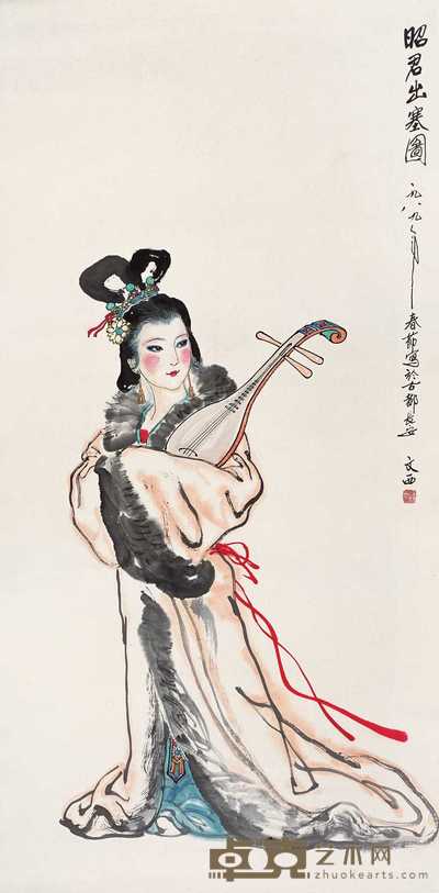 刘文西 1989年作 昭君出塞图 镜心 134×67cm